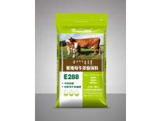 新品上市 繁殖母牛濃縮飼料--E288