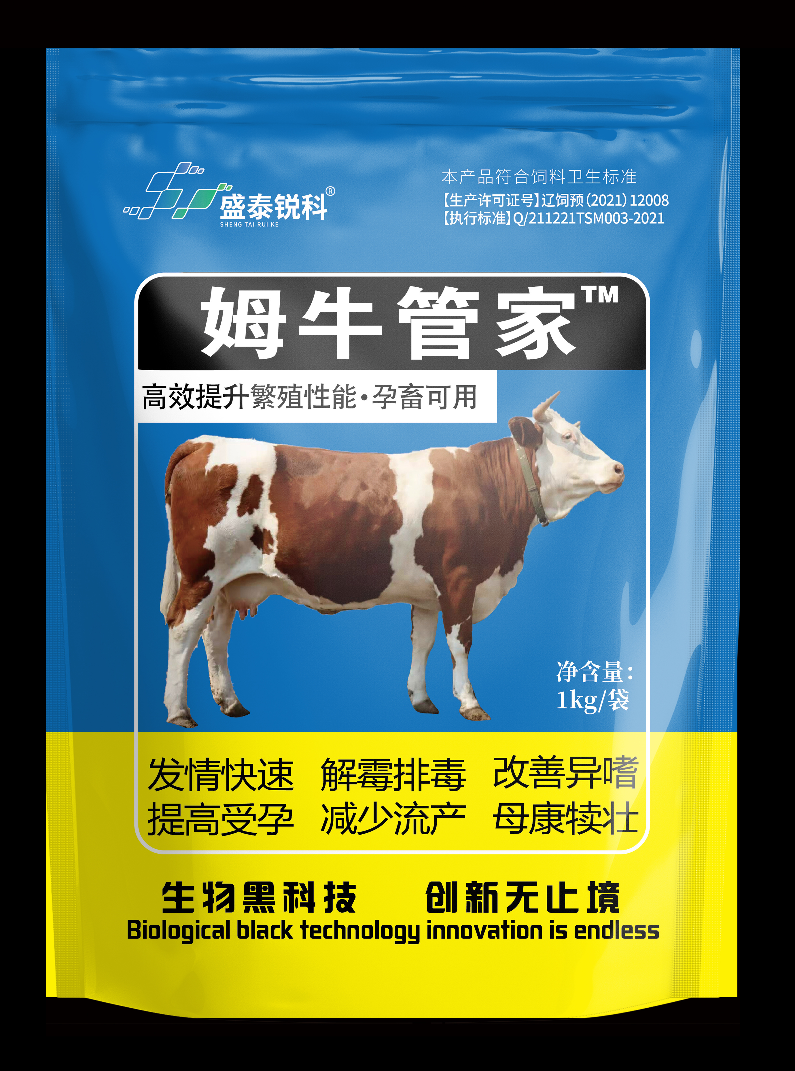 新品上市---姆牛管家 0.2%牛羊用功能性添加劑預混合飼料
