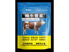 新品上市---姆牛管家 0.2%牛羊用功能性添加劑預混合飼料
