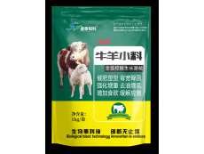 新品上市---肌碩 0.2%牛羊用功能性添加劑預混合飼料